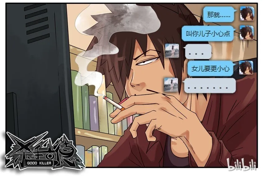 472 约定 第11页