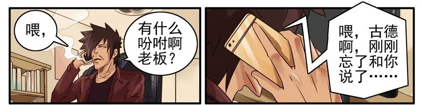 473 国外任务 第6页