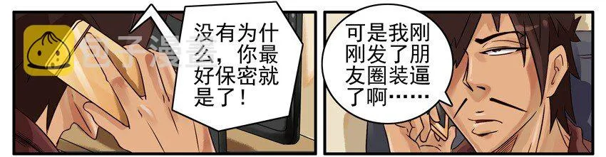 473 国外任务 第8页