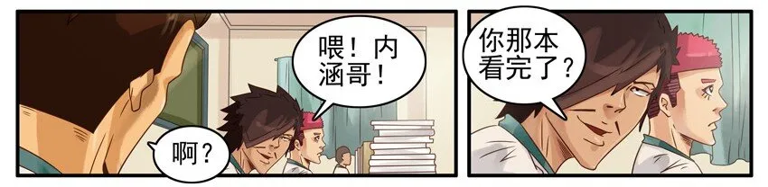 474 借小说 第4页
