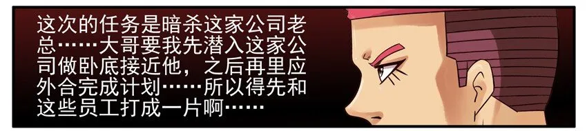 475 打成一片 第3页