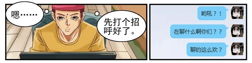 475 打成一片 第4页