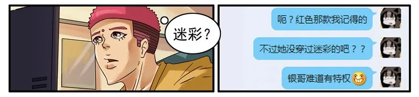 475 打成一片 第9页