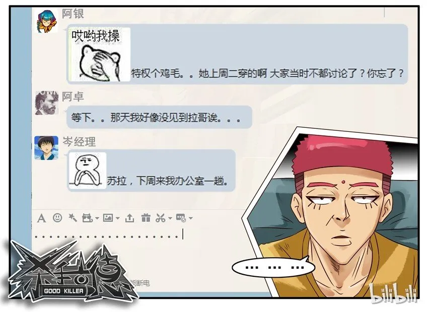475 打成一片 第10页