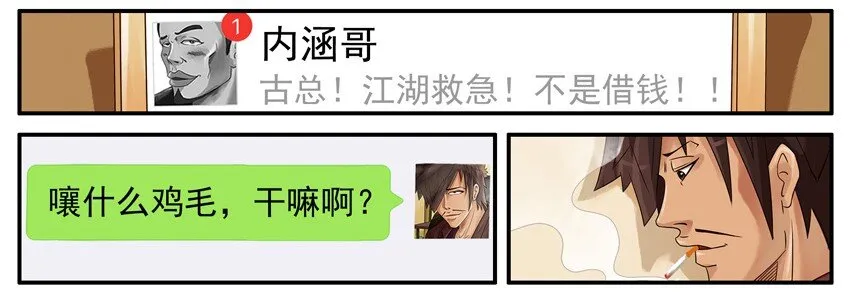 476 轻浮 第3页