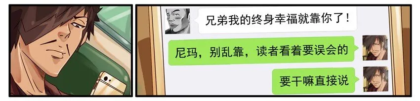 476 轻浮 第4页