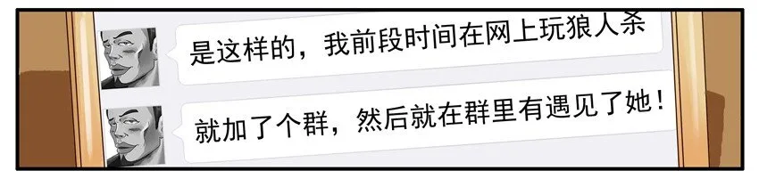 476 轻浮 第5页
