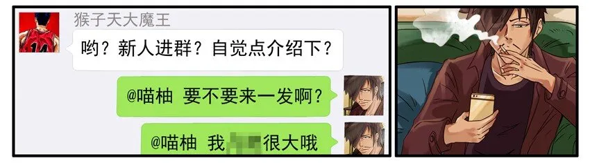 476 轻浮 第9页
