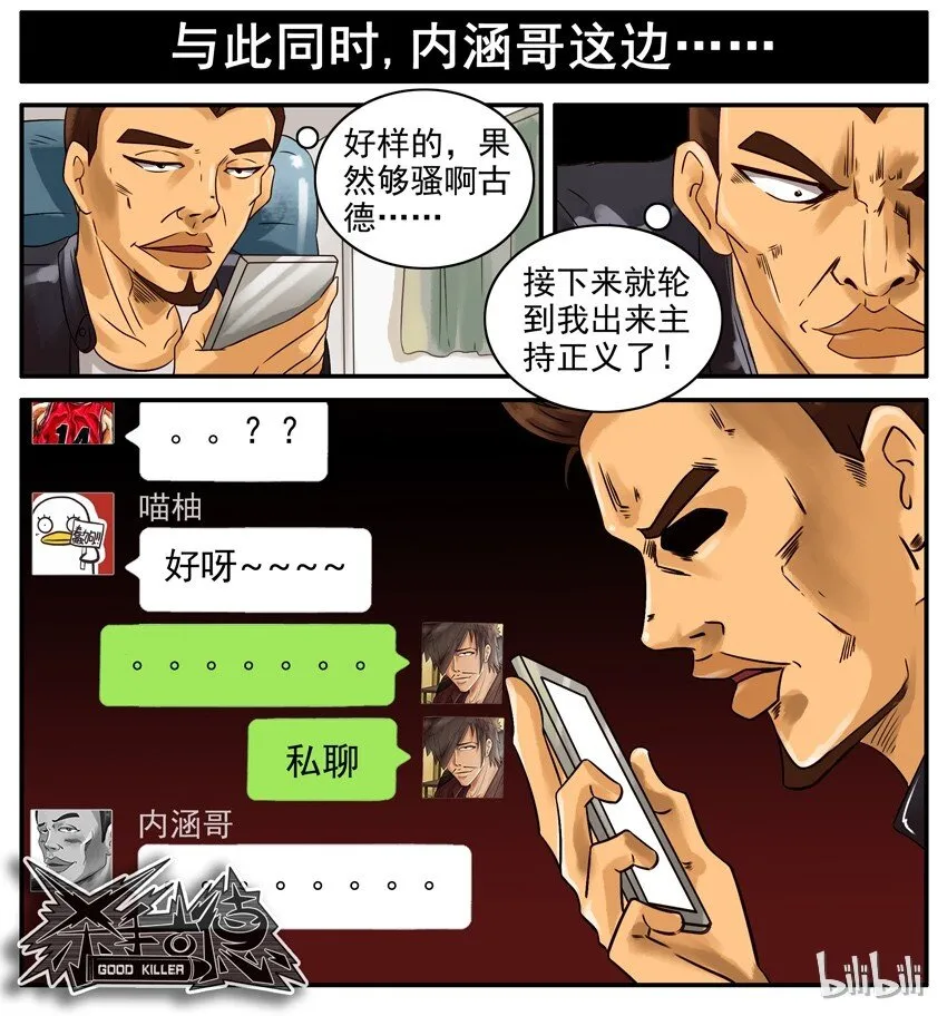 476 轻浮 第10页