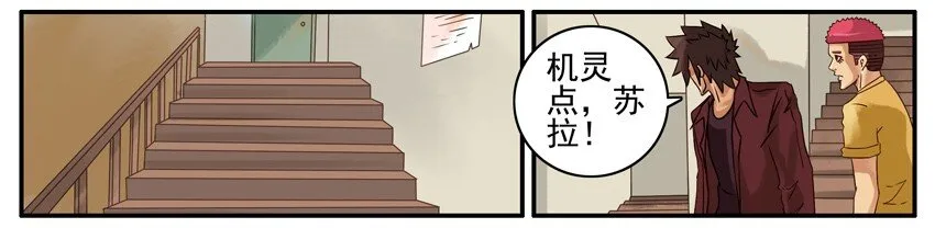 477 拦截任务 第4页