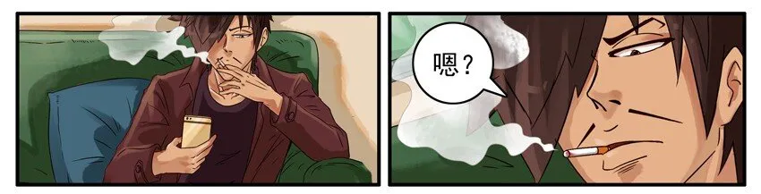 479 救人 第2页