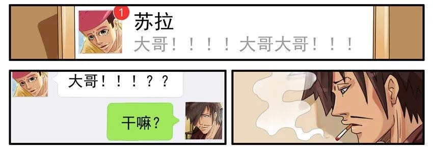 479 救人 第3页