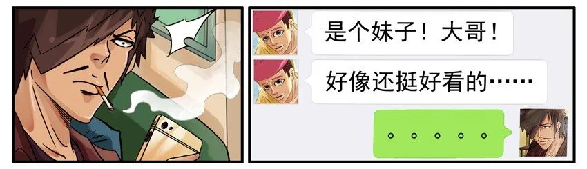 479 救人 第6页