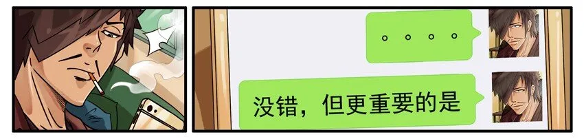 479 救人 第10页
