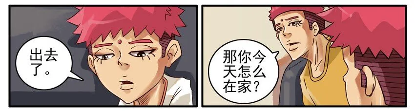 481 培训班 第4页