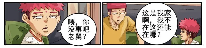 481 培训班 第5页
