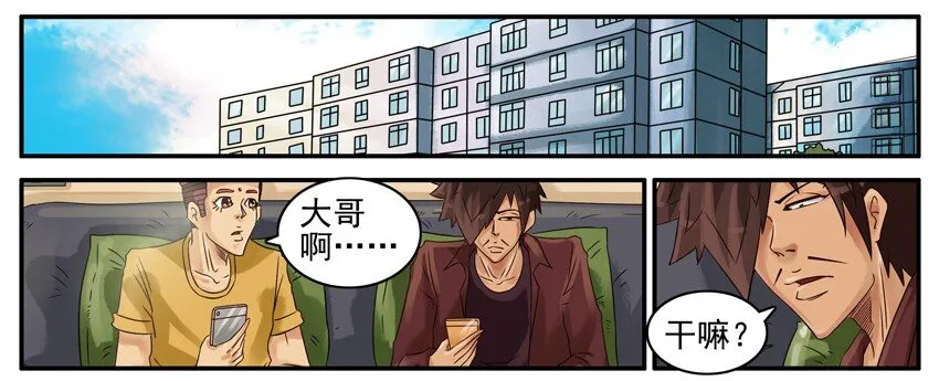 482 开玩笑 第2页