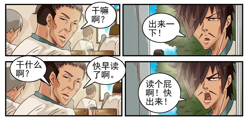486 借书 第3页
