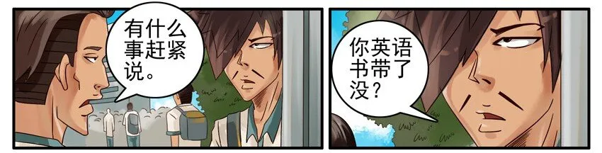 486 借书 第5页