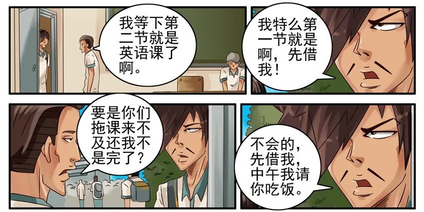 486 借书 第7页