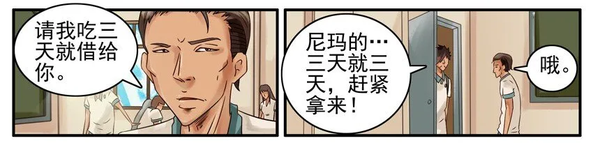 486 借书 第8页