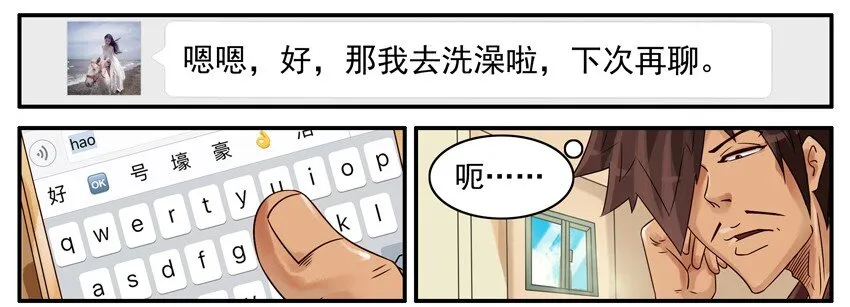487 高冷 第2页