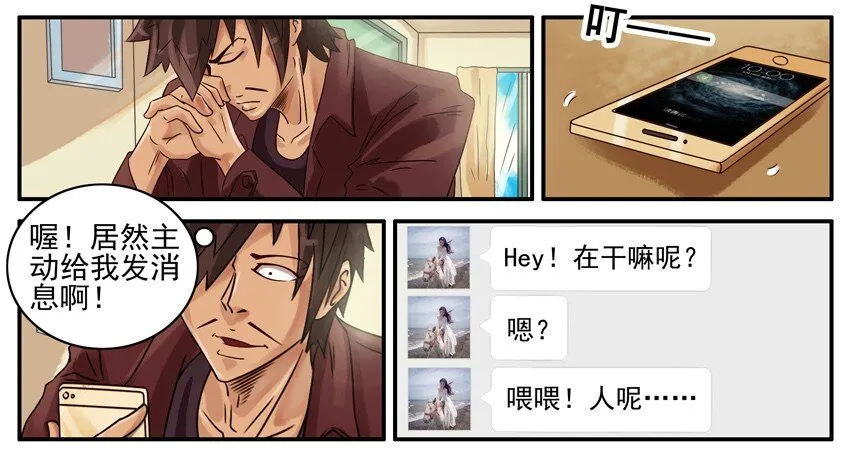 487 高冷 第4页