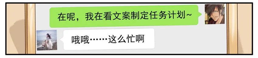 487 高冷 第5页