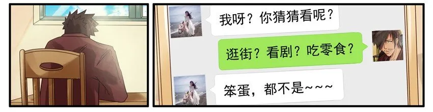 487 高冷 第7页