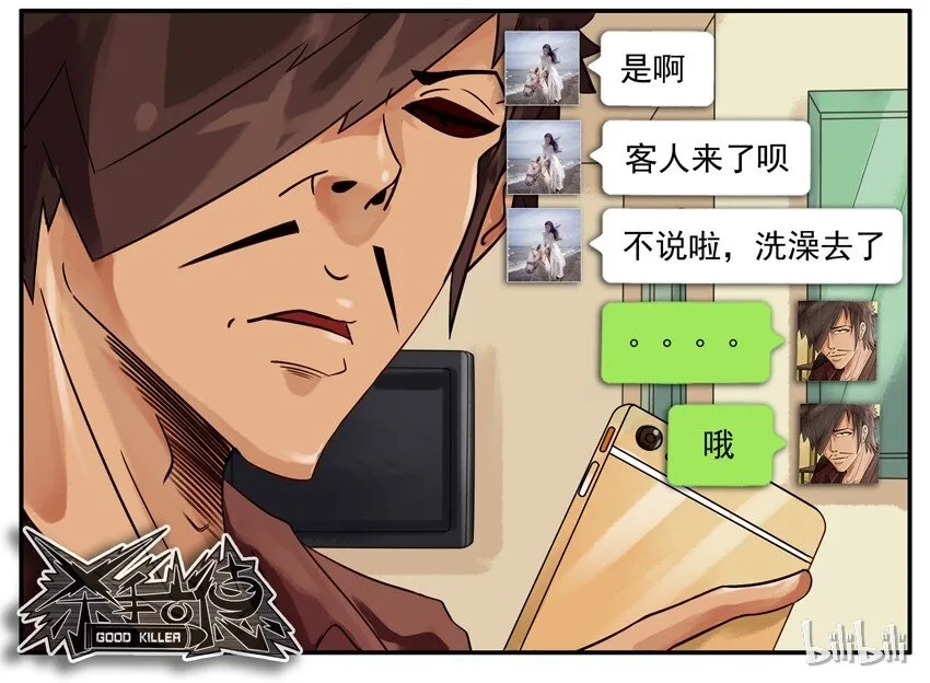487 高冷 第10页