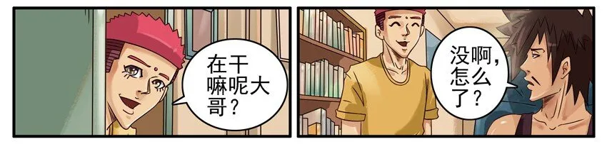 489 叫出来 第3页