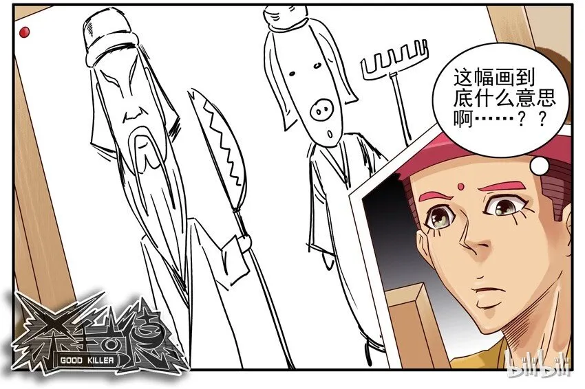 490 画画 第5页