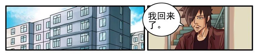 491 漫画公司 第2页
