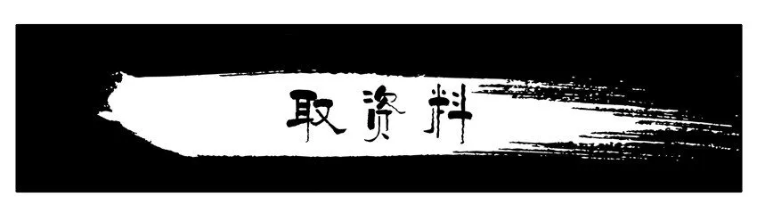 492 取资料 第1页