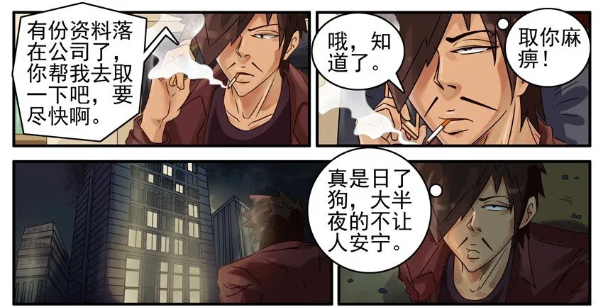 492 取资料 第5页