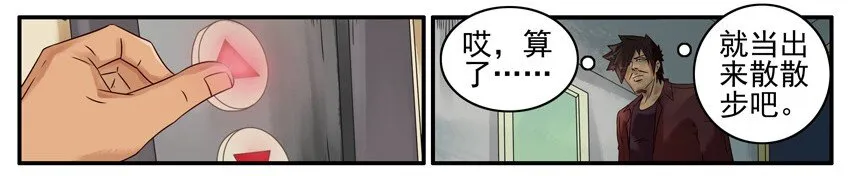 492 取资料 第6页