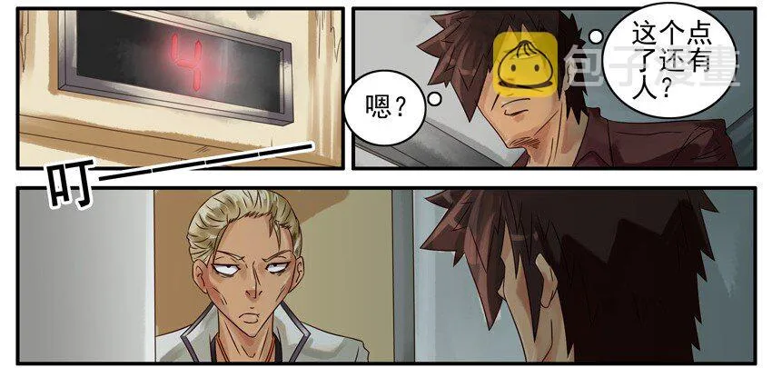 492 取资料 第7页