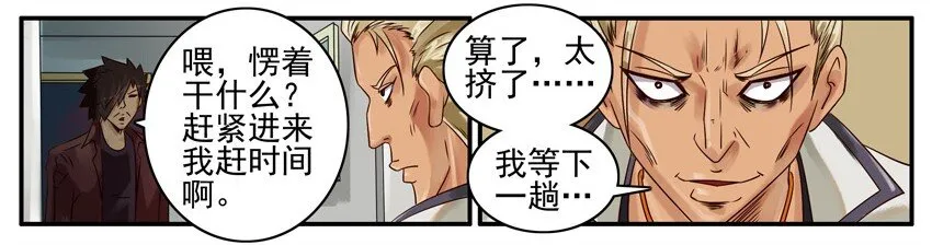 492 取资料 第8页