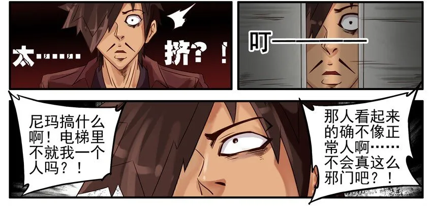 492 取资料 第9页