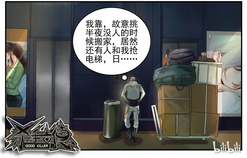 492 取资料 第10页