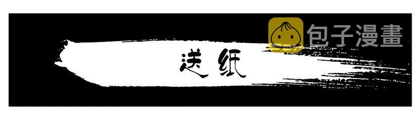 493 送纸 第1页