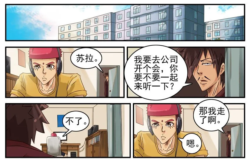 493 送纸 第2页