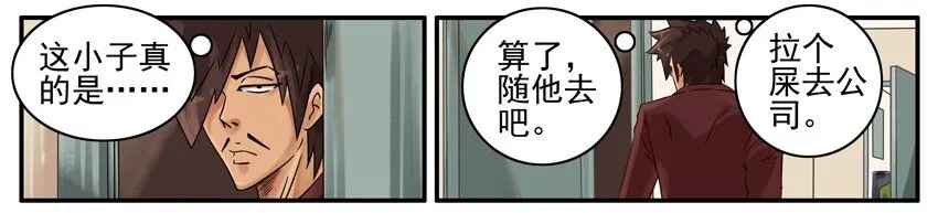 493 送纸 第3页