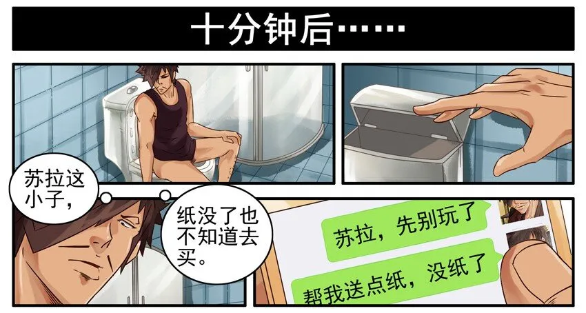 493 送纸 第4页