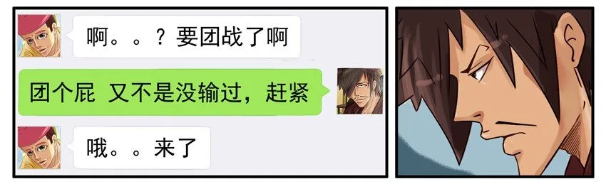 493 送纸 第5页