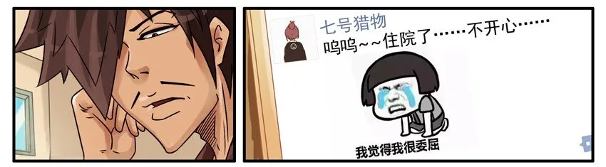 494 关心 第3页