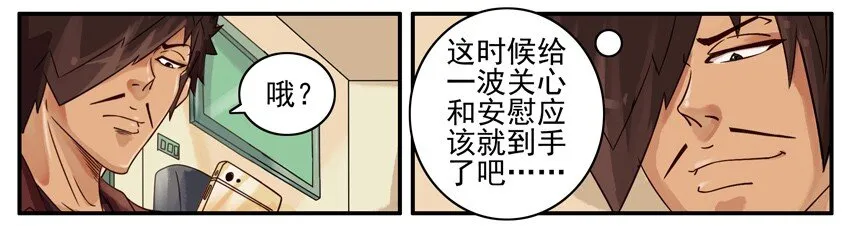 494 关心 第4页