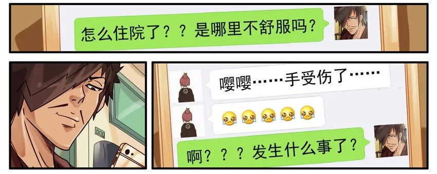 494 关心 第5页