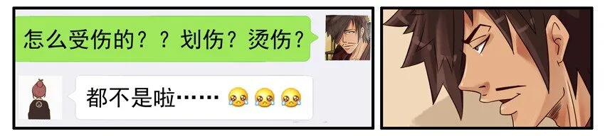 494 关心 第6页
