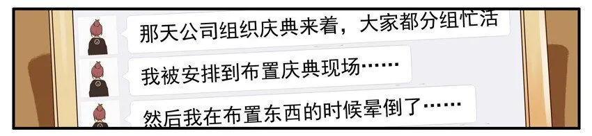 494 关心 第7页